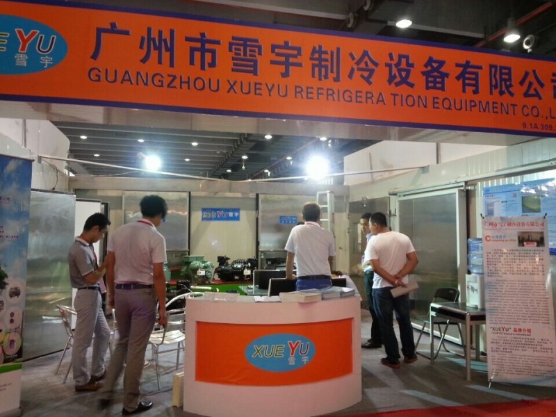 廣州雪宇展位6】