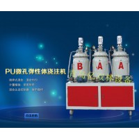 三組份（可加色漿）微孔彈性體澆注機