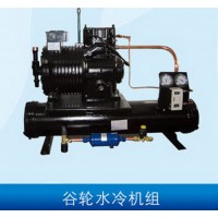 谷輪水冷機組