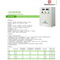 NFD388KX電控箱