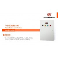 末端冷庫電控箱