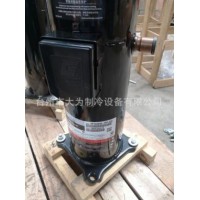 谷輪原裝全新空調(diào)壓縮機 R410A/ VP122KSE-TFP-522 空調(diào)壓縮機