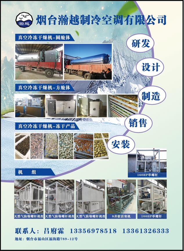 QQ截圖20210114153234