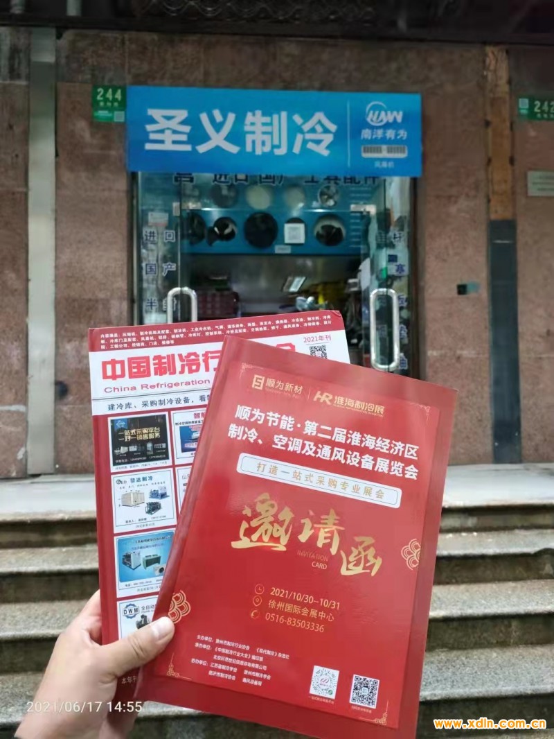 微信圖片_20210917081347