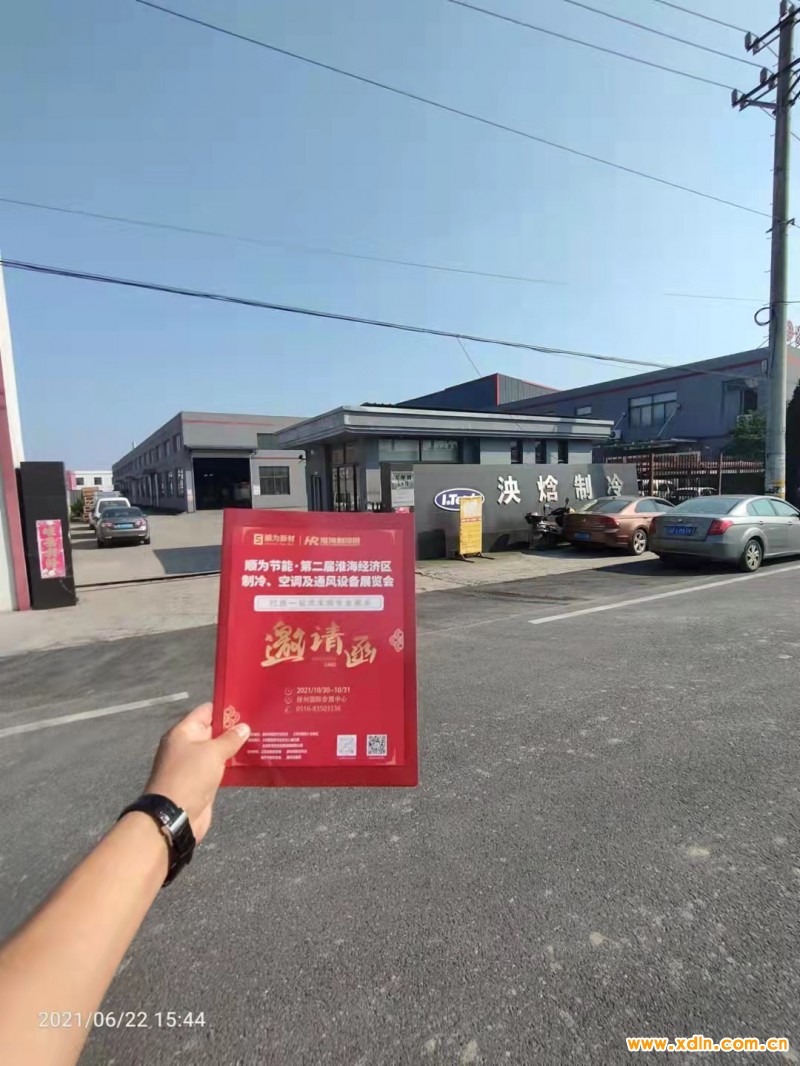 微信圖片_202109170813471