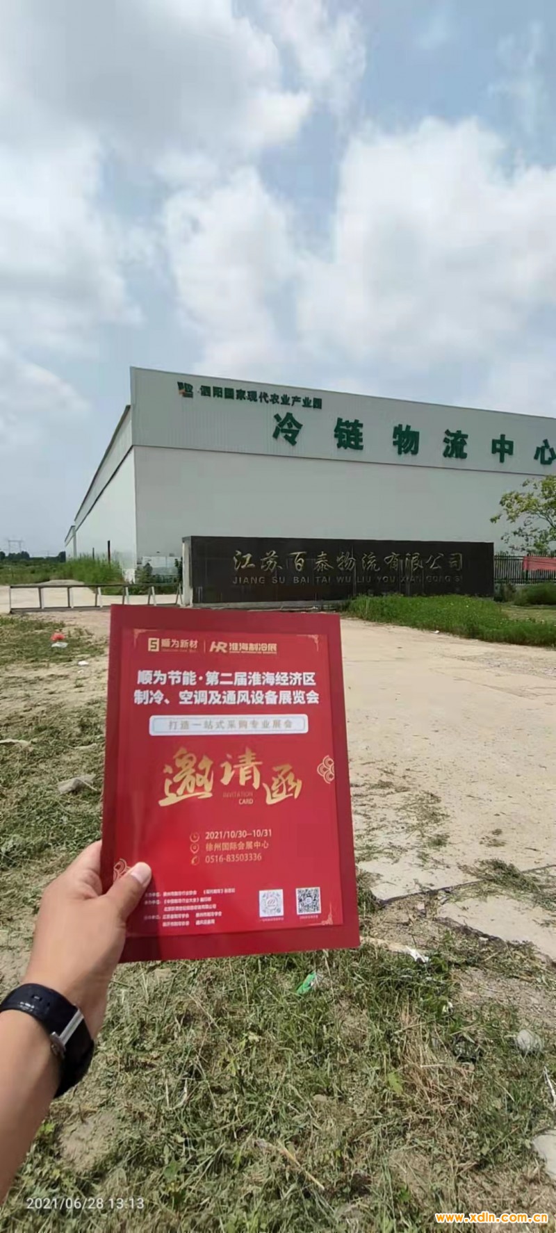 微信圖片_202109170813472