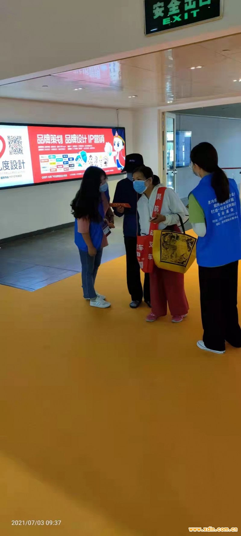 微信圖片_202109170813473