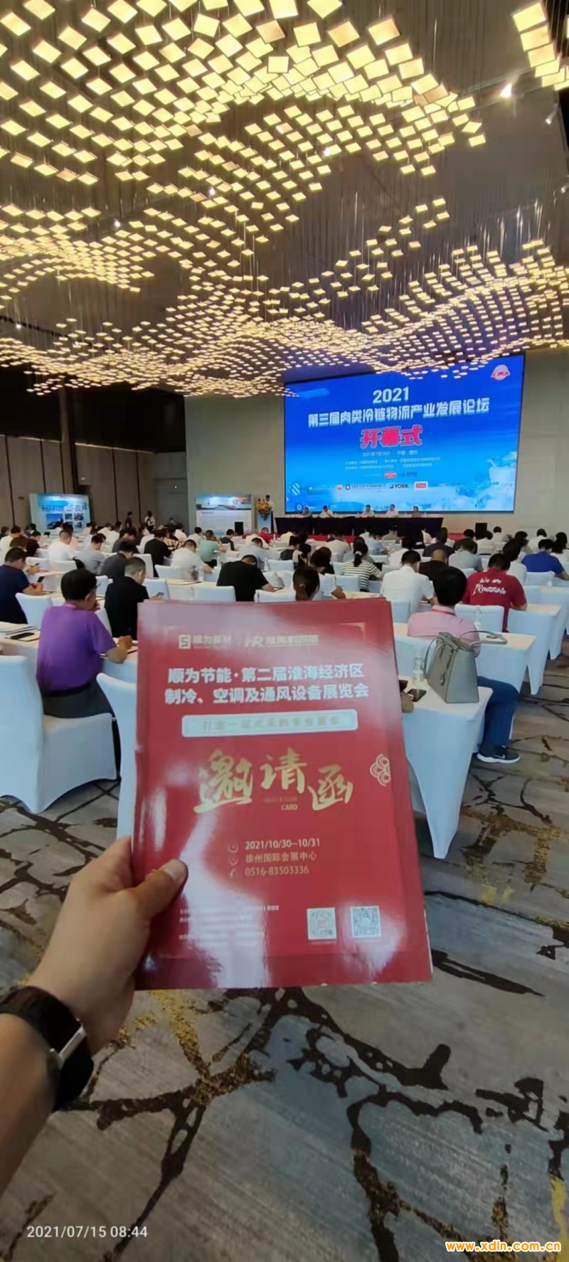 微信圖片_202109170813481