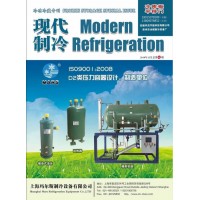 2018年12月《現(xiàn)代制冷》