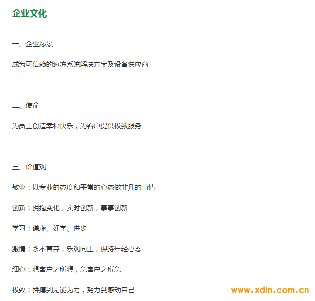 微信截圖_20230423141340