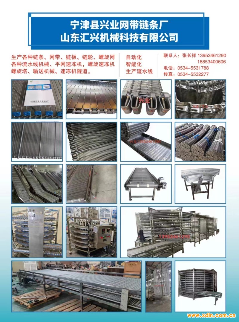 微信圖片_20231121140143