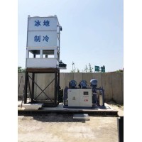 蒸發(fā)冷一體機