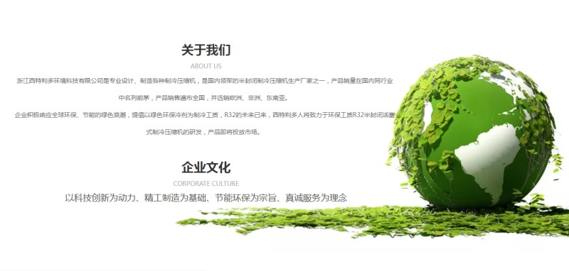 微信截圖_20240315155331