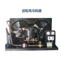 谷輪風(fēng)冷機組