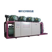 螺桿式并聯(lián)機組