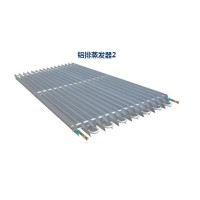 鋁排蒸發(fā)器