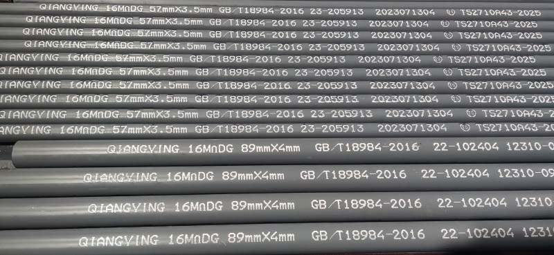 微信圖片_20240327162448