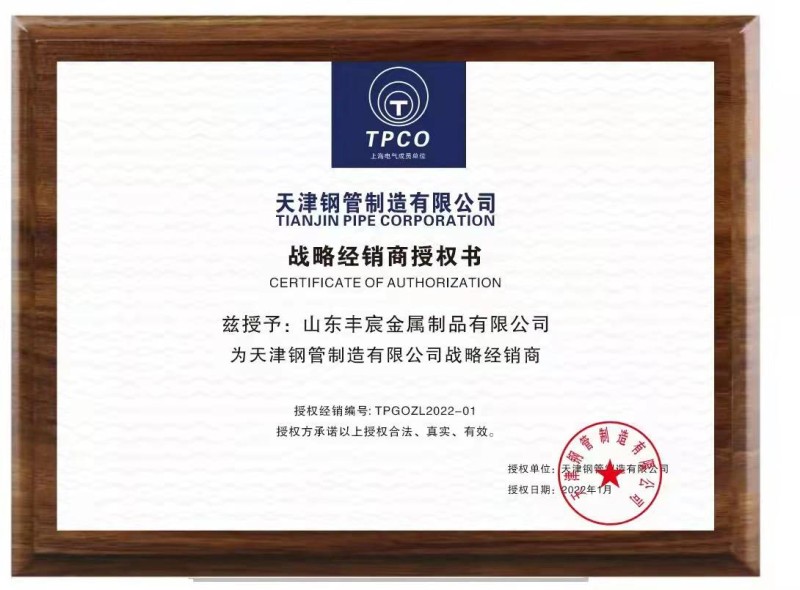 微信圖片_20220113091735