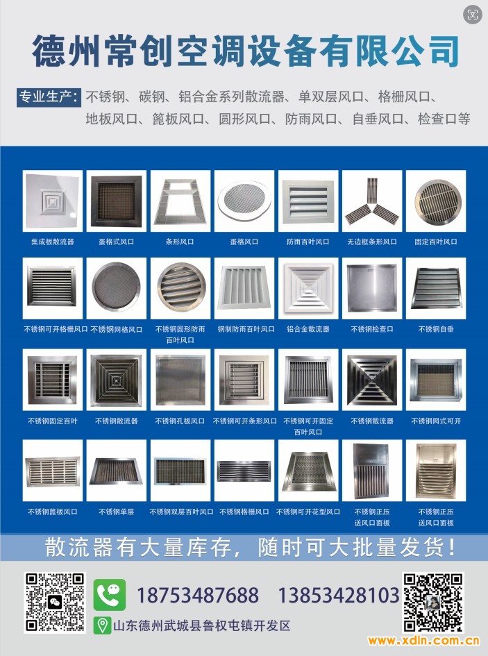 微信截圖_20240523143355