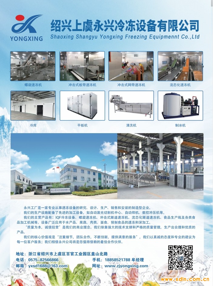 微信截圖_20240524152339