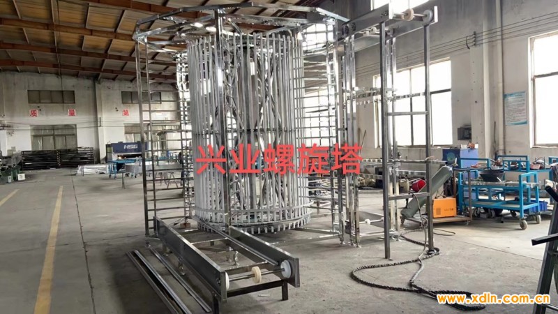 微信圖片_20231113162401