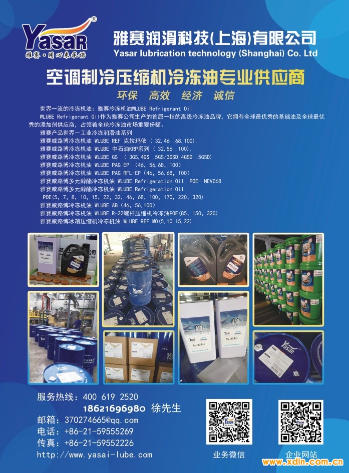 微信截圖_20240527105518