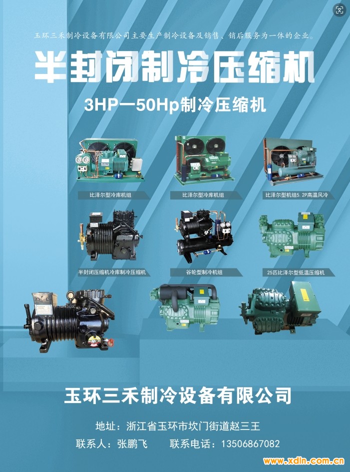 微信截圖_20240527162000