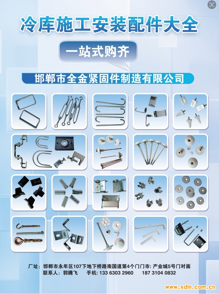 微信截圖_20240528110850