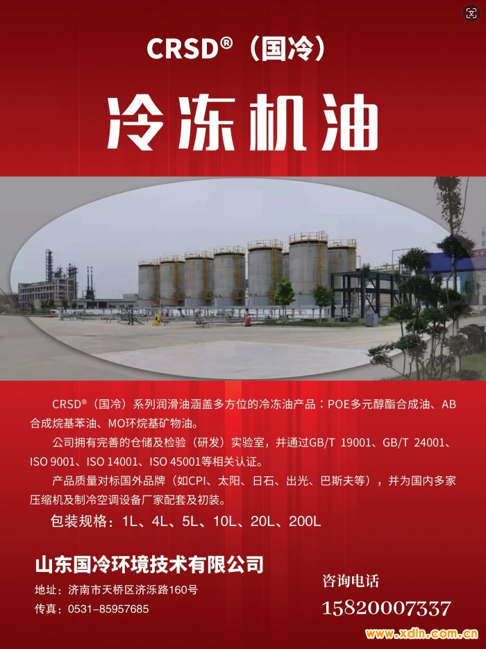 微信截圖_20240528122655