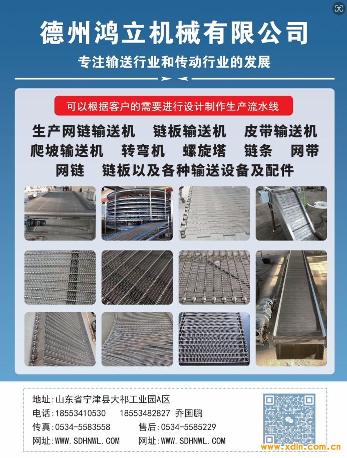 微信截圖_20240529094607