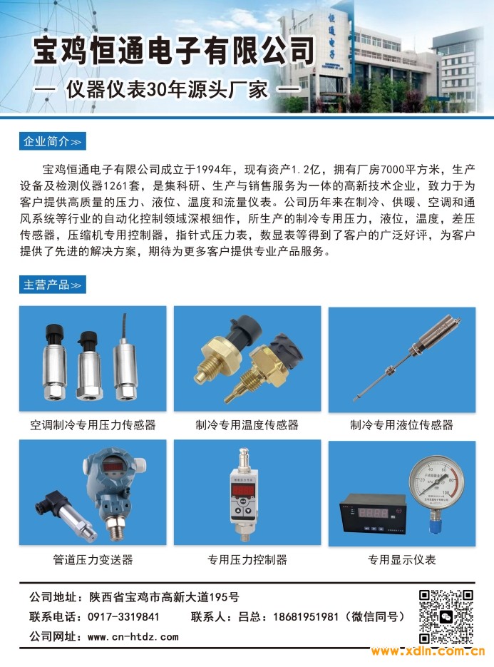 微信截圖_20240529161836