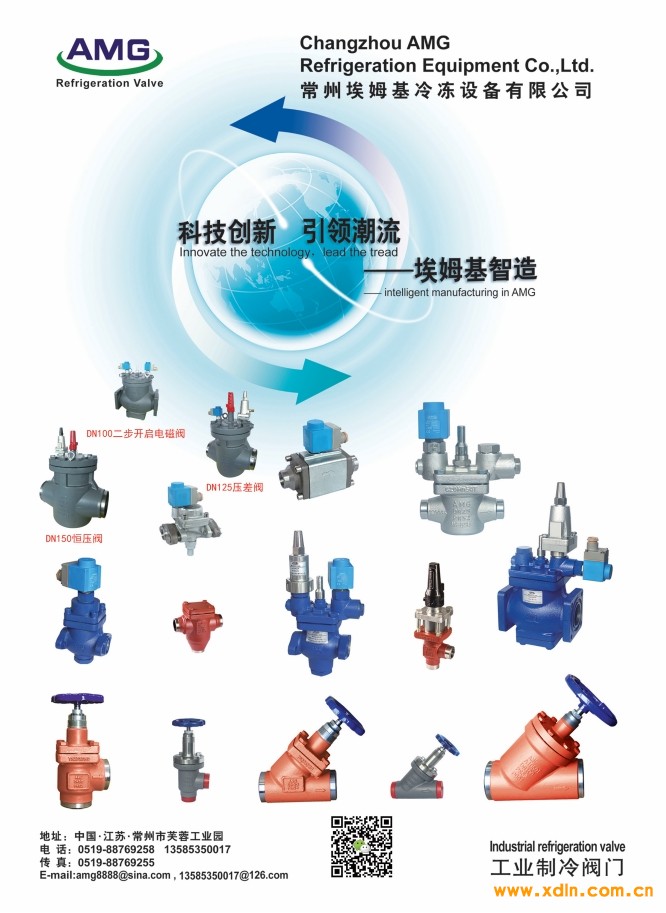 微信截圖_20240606134654