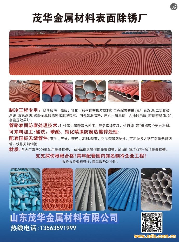 微信截圖_20240606160341