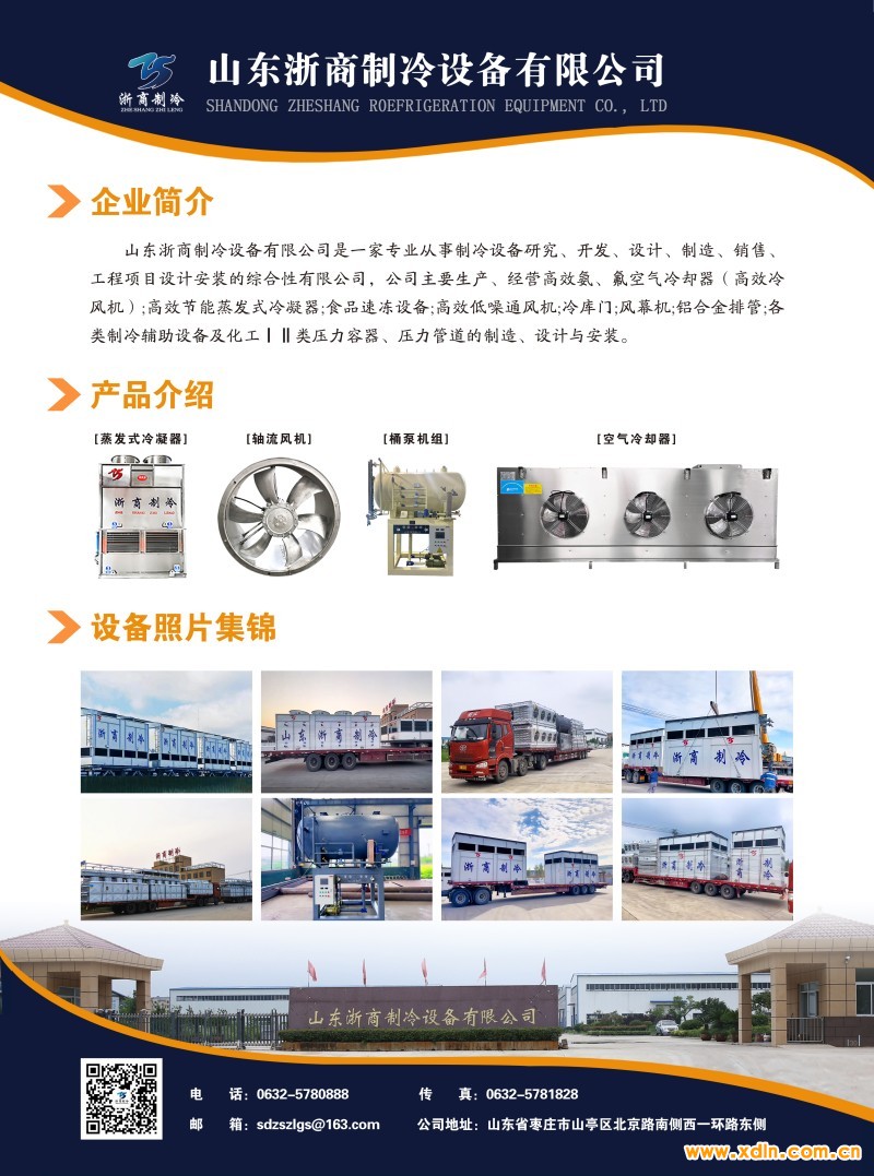 微信圖片_20240617095025