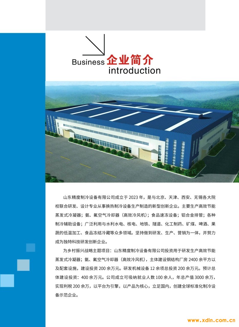 微信圖片_20240613084622