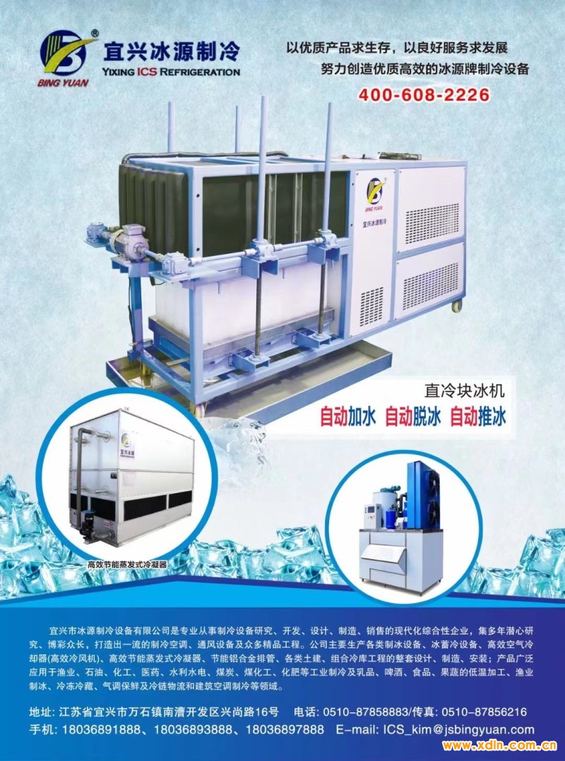 微信圖片_20240221221737