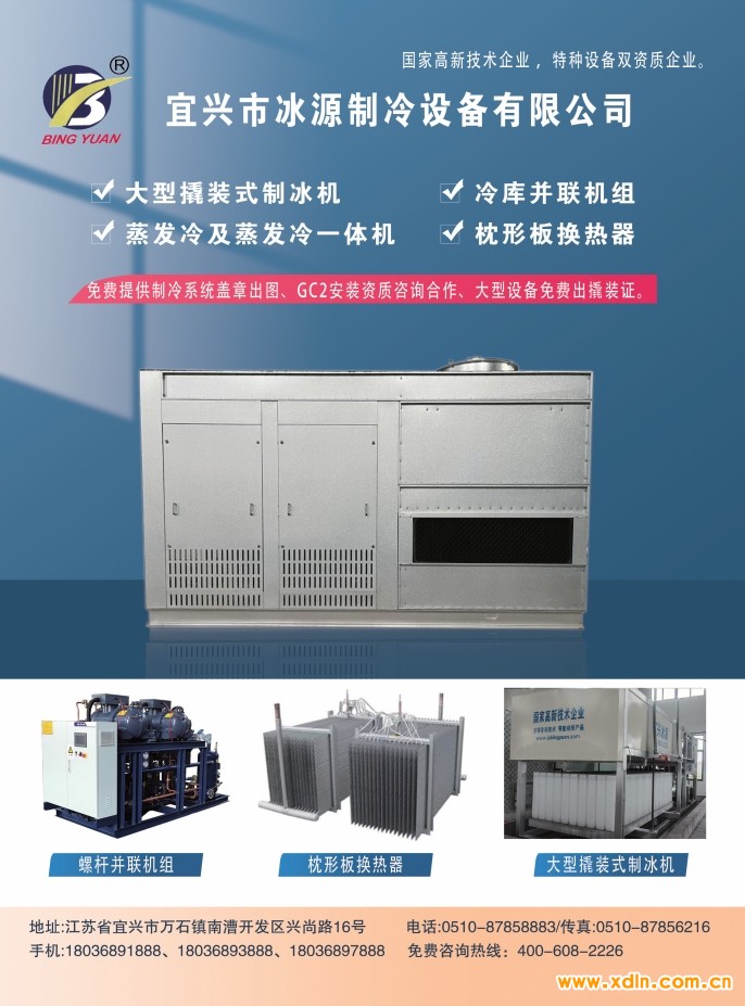 微信截圖_20240626154522