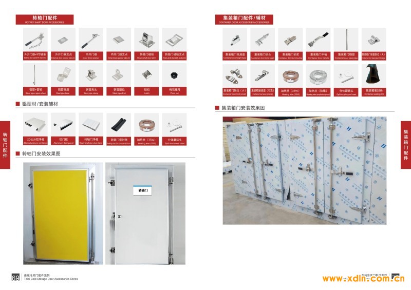 泰岐制冷畫冊-0328_36