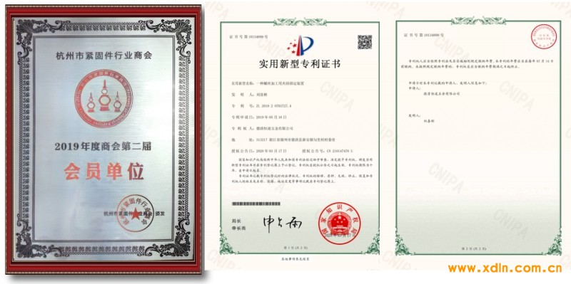 微信截圖_20240629085352