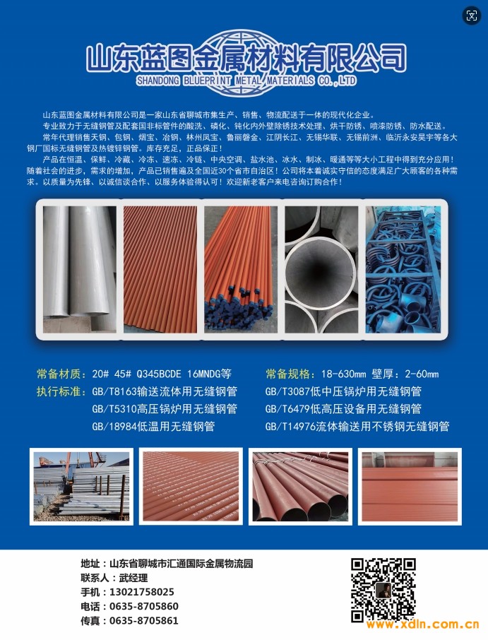 微信截圖_20240629100224