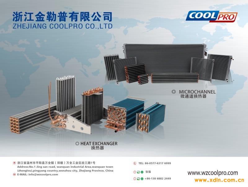 微信圖片_20240703155852