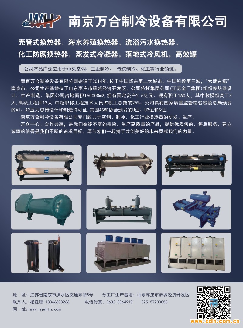 微信圖片_20240727103850