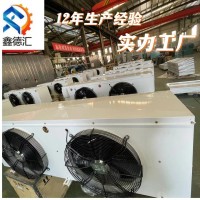 吊頂式冷風機支持定制各種型號換熱效果好 吊頂式冷風機制冷設備
