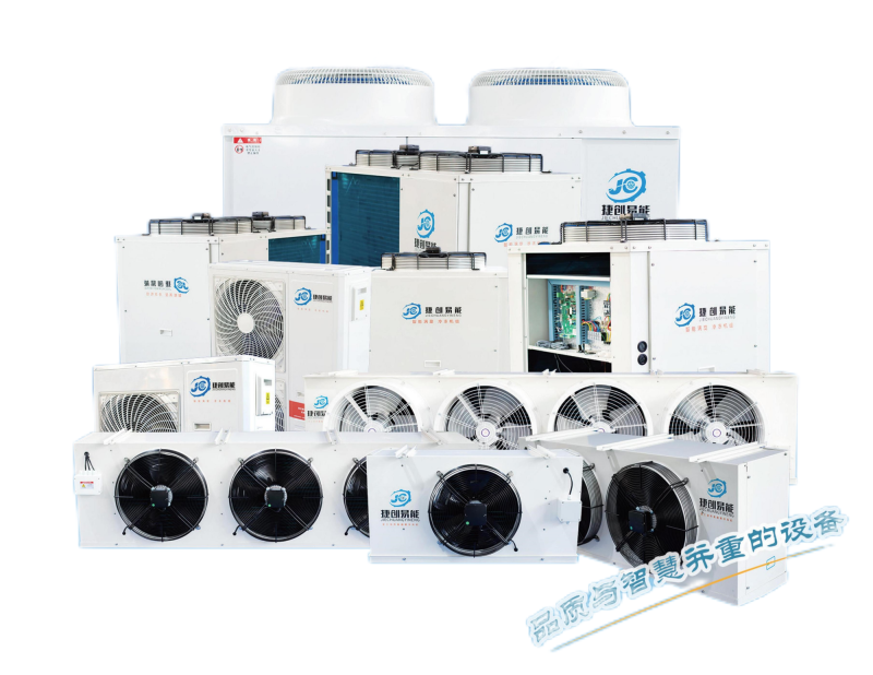 2024版中國(guó)制冷行業(yè)大全印_70