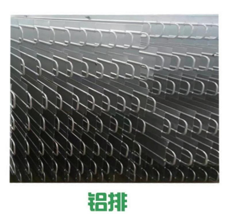 2024版中國制冷行業(yè)大全印_77 - 副本