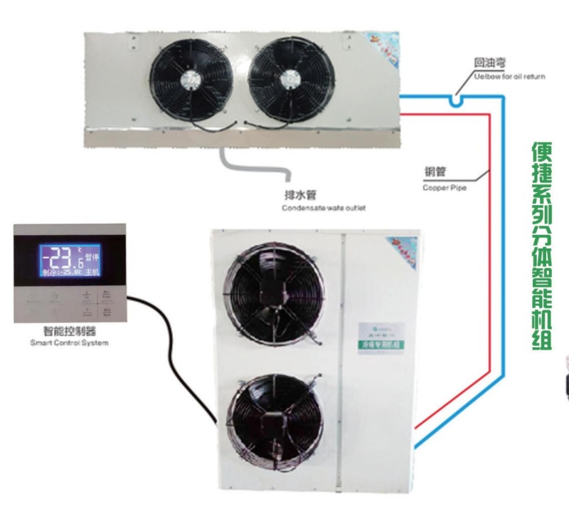2024版中國(guó)制冷行業(yè)大全印_77 - 副本 (2)