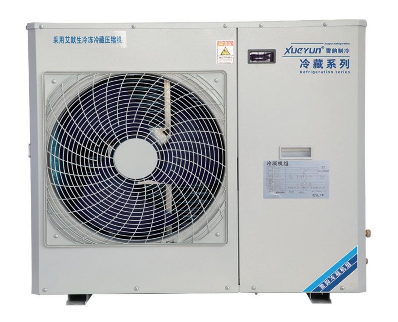 2024版中國制冷行業(yè)大全印_79