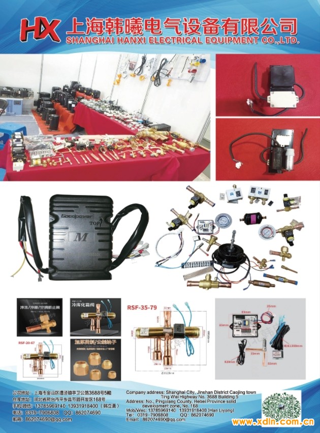 微信截圖_20250103161852