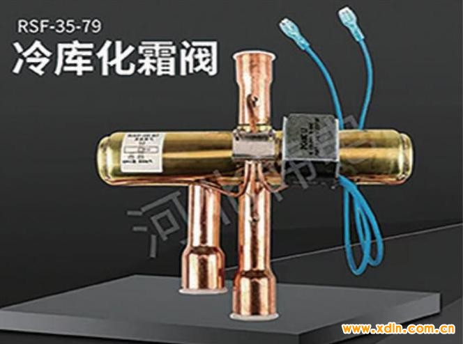 2024版中國(guó)制冷行業(yè)大全印_96 - 副本 (7)