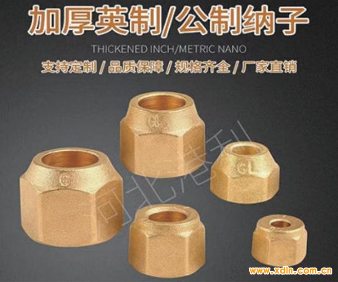 2024版中國制冷行業(yè)大全印_96 - 副本 (9)